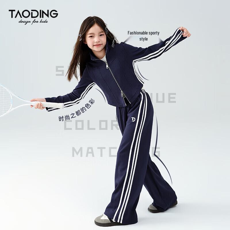 Girl s Casual Striped Stand-Collar Sports Jacket 170