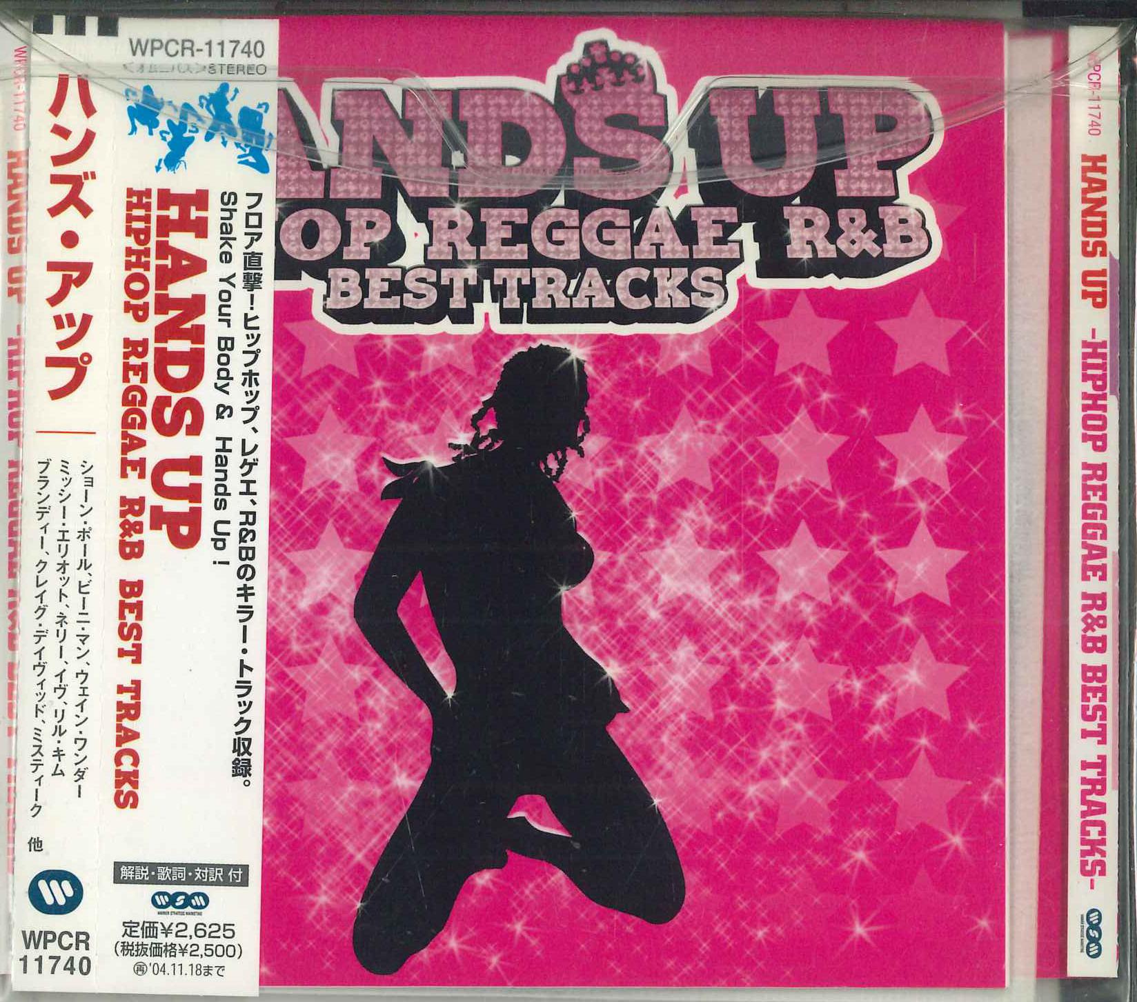

CD - Hands Up Hiphop Reggae R&b Best TRA WPCR11740 Warner Strategi 2003 Japan Obi Rap & Hip-Hop/R&B Used