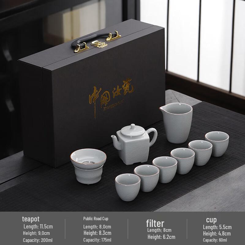 Meijin Ceramic Ge Kiln Kung Fu Tea Set