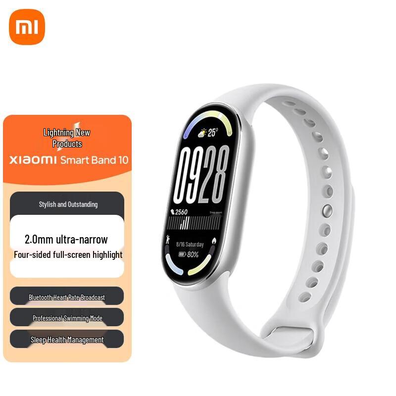 

Xiaomi Smart Band 10 (CN version)