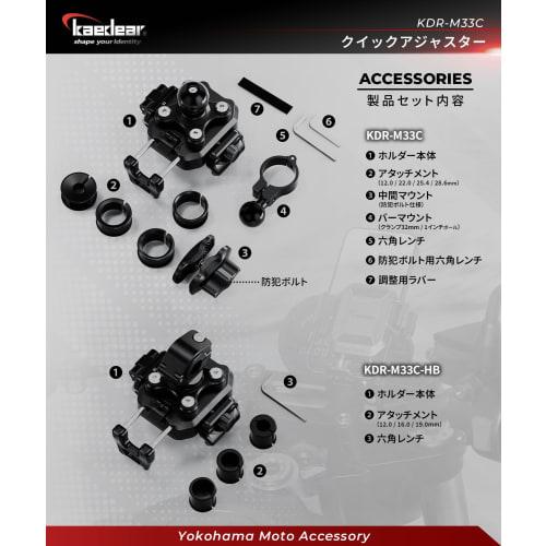 Kaedear Bike Smartphone Holder Mobile Phone Holder Motorcycle Smartphone Holder Vibration Absorption Mount Air Mount Integrated Type, Quick Lever Comp