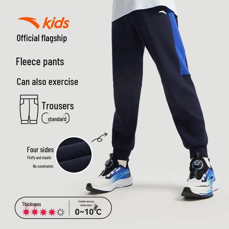 Anta Boys' 2024 Winter Fleece-Lined Knitted Sports Pants