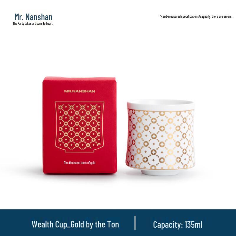 

Nanshan Mr. Wealth Master Ceramic Teacup