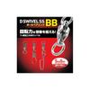 Daiwa Ball Bearing Swivel D SWIVEL SS BB Intersnap 6