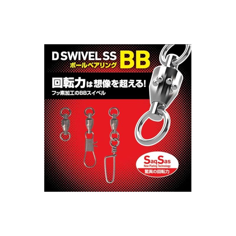 Daiwa Ball Bearing Swivel D SWIVEL SS BB Intersnap 6