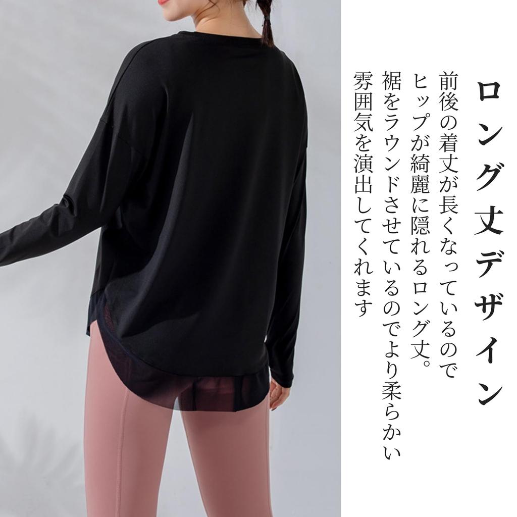Machikaada Yoga Long Perfect for Yoga and Hot Back Cooling and Cute Women's Top, Sleeve, Yoga, Design, See-Through, Absorbent, Quick-Drying,