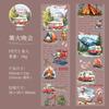 Mr. Paper,Forest Camping Character Theme Tape 200cm/roll for Collage Scrapbook Notebook Diary Decorative Stationery Stickers