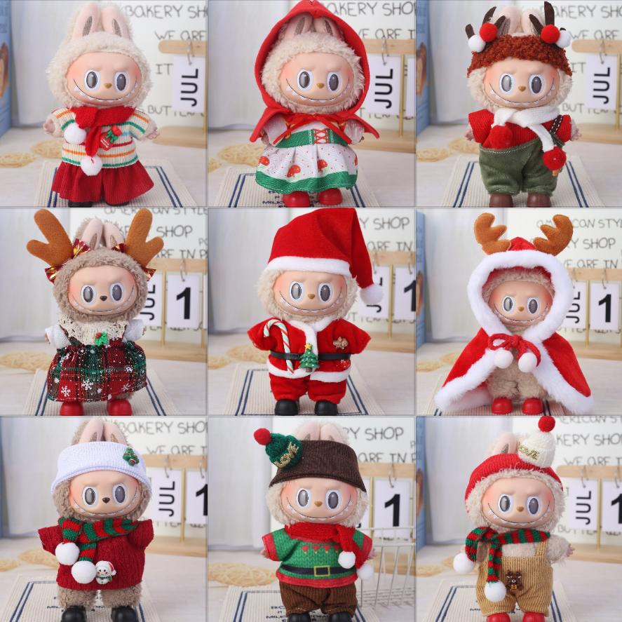 Lapupu 17cm Christmas Doll Clothes: First & Second Gen Sit-Sit Party Sweater