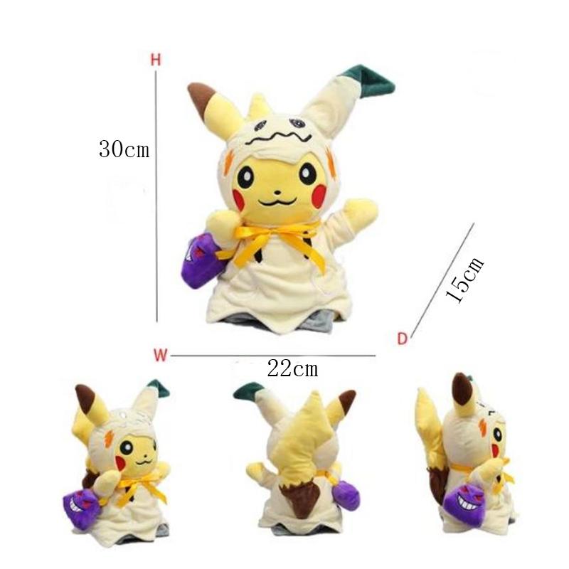 Mimikyu Plush Toys Animal Games Halloween Cute Toy Soft Stuffed Doll Kids Birthday Christmas Surprise Gift