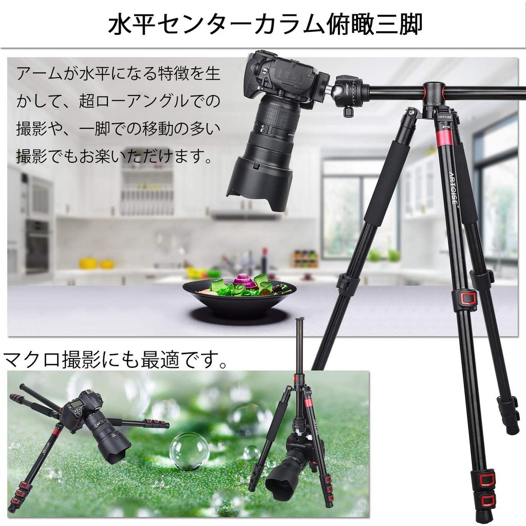 View Elevator Low Center of Free Ball Head Ideal for 160 Aluminum Variable 4 Lever Lock Horizontal Axis Center for SLR DSLR Video Bird's-eye Camera,