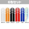 Saki&Masa Car Mirror Sticker Reflective Stripe Car Mirror Decal Decoration Personality Waterproof Car Side