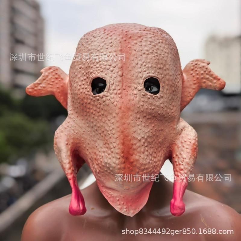 Halloween Funny Chicken Mask Fire Miami Style Bird Beak Headgear Party