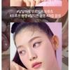 HOLIKA HOLIKA My Fave Vibe Eye Palette Ripe Fruits Collection - 2 Types