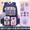 School Bag New School Bag Large Capacity Casual School Bag High Value Children's Lightweight Backpack
