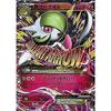 Pokemon Card Game M Gardevoir EX (051/070 RR) XY5