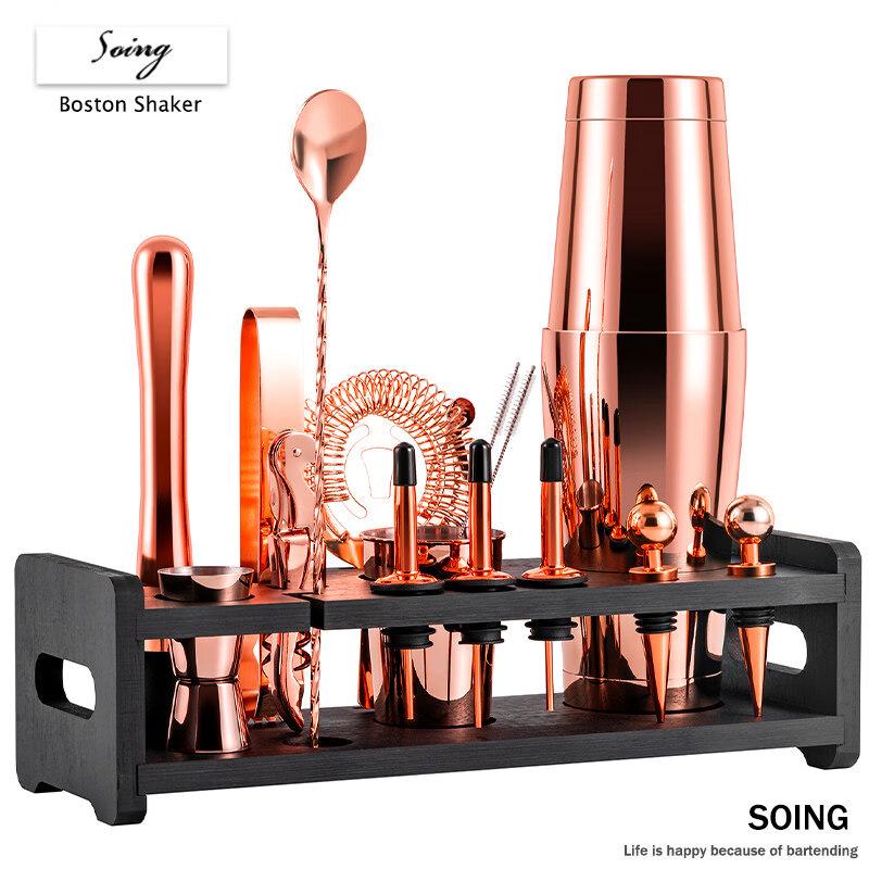 ZISIZ SOING Boston Shaker Set