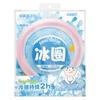 Cooling Neck Ring PCM Phase Change Ice Collar Reusable Summer Outdoor Sports Cooling Accessory for Heat Relief Men Women