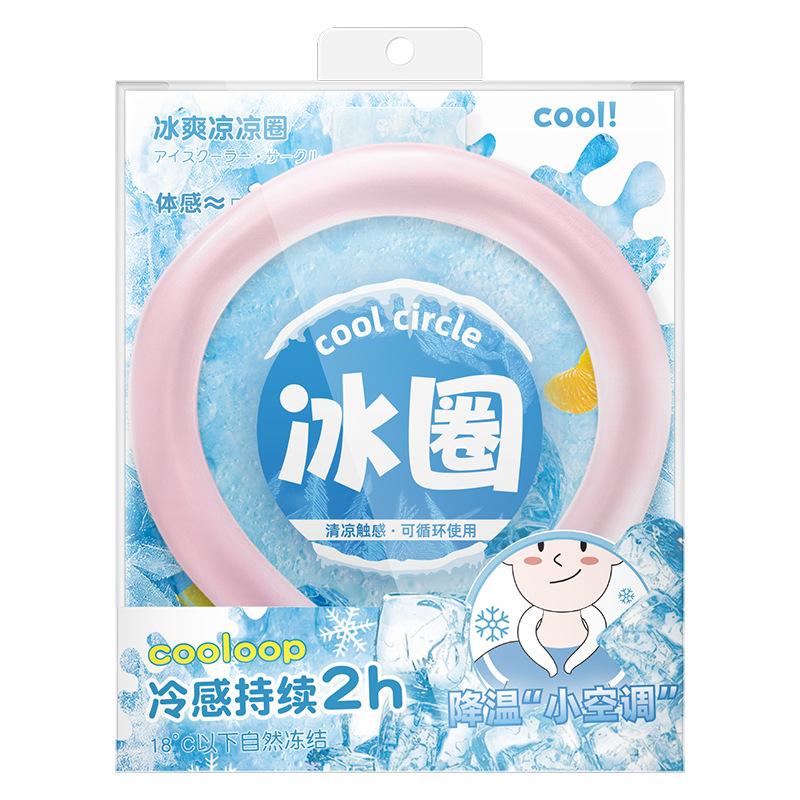 Cooling Neck Ring PCM Phase Change Ice Collar Reusable Summer Outdoor Sports Cooling Accessory for Heat Relief Men Women