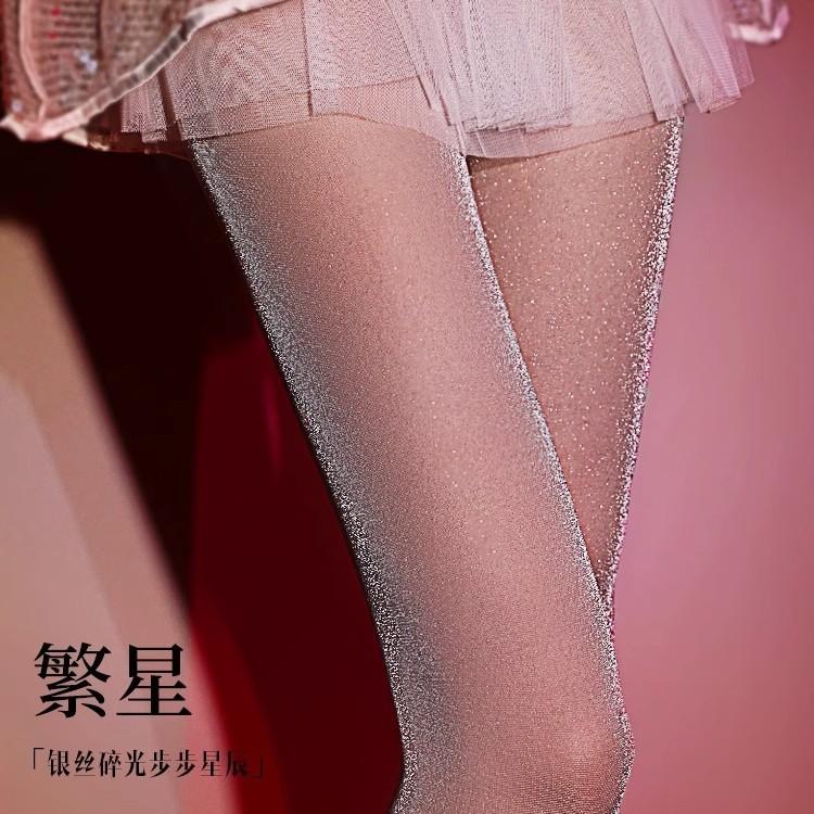 Schwarze Seide Super Glänzend Sexy Luxus Strümpfe Damen Sommer Dünn Glänzend Strumpfhosen Glänzender Blitz Silber Zwiebel Anti-Haken Seide