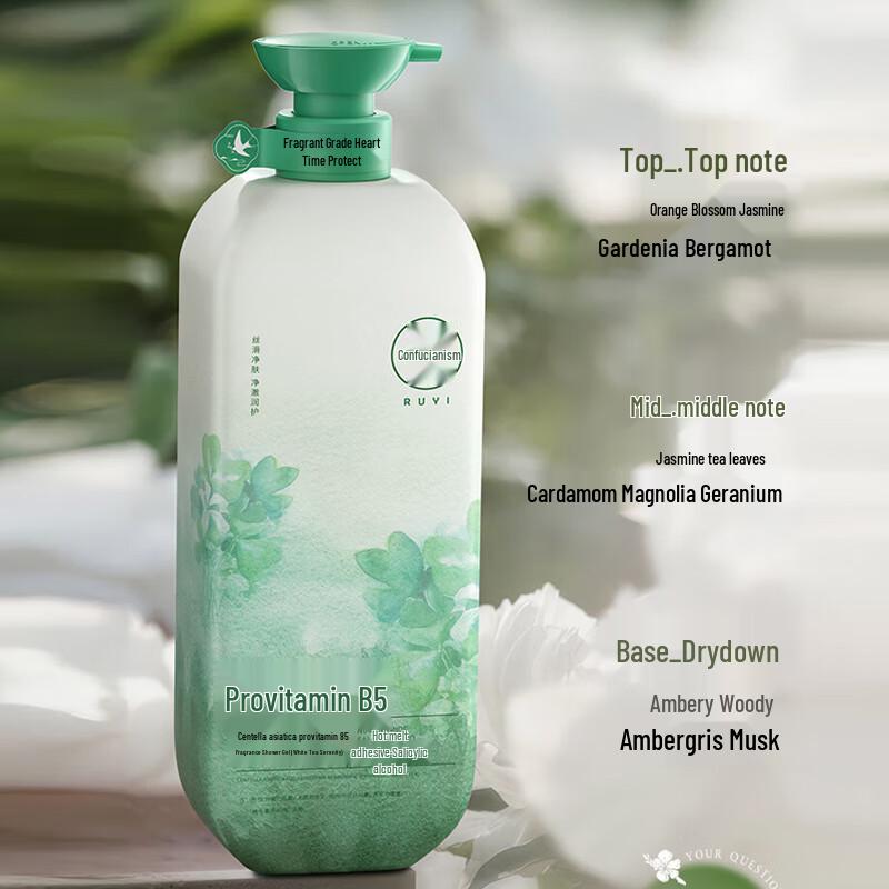 RUYI Centella Asiatica Vitamin B5 Fragrance Shower Gel 800g