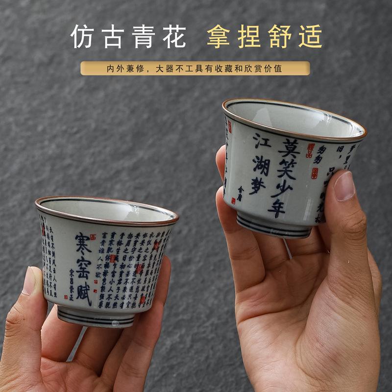 Vintage Clay Retro Ceramic Kung Fu Set Tasting Large Master Blue and White Porcelain Single Cup Bowl Tea