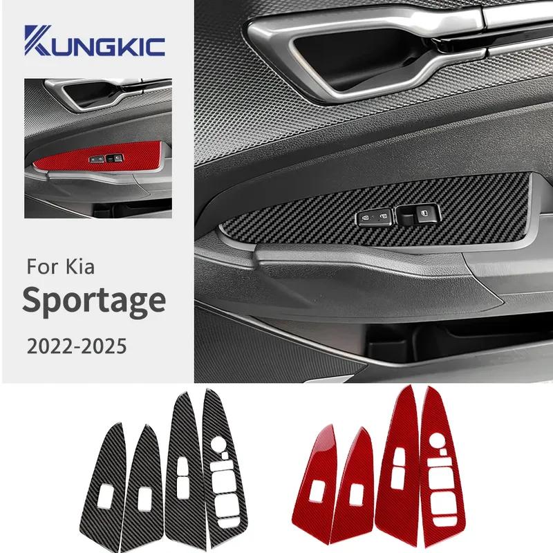 Real Soft Carbon Fiber LHD Car Window Button Lift Panel Sticker For Kia Sportage NQ5   2024 2025  Interior Accessories