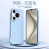Compatible with Huawei Pura80 Ultra phone case, Mate60 Ripple liquid silicone magnetic p70 full-coverage shockproof case