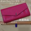 Used Unused Cute Pink Close To Red Vuitton Epi Portefeuille Sarah Fuchsia