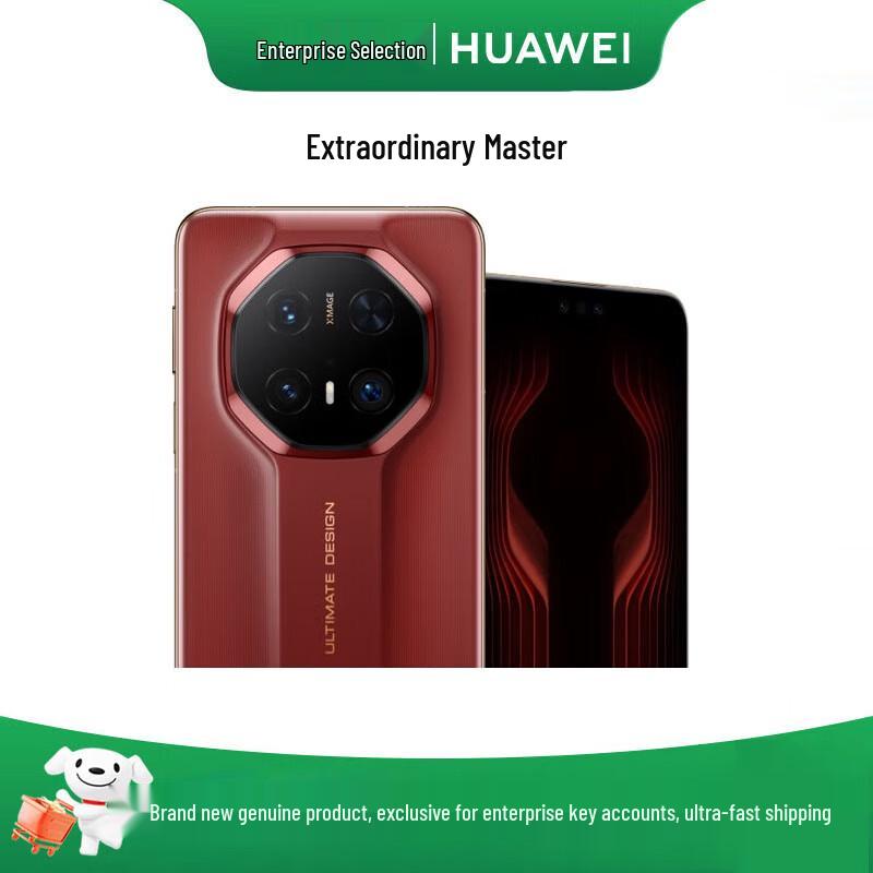 

Huawei Mate 70 RS ULTIMATE DESIGN (CN version)