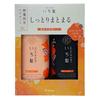 Kracie Ichikami Shampoo  Conditioner Set Damage Repair  Color Care  Smooth Care  Intense W Moisturizing