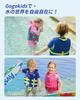 Gogokids Kids' Life Jacket with Crotch Strap, Floating Vest, Buoyancy Support, Swim Vest, CE Certified, for Swimming Practice, Fishing, River Play, Wa