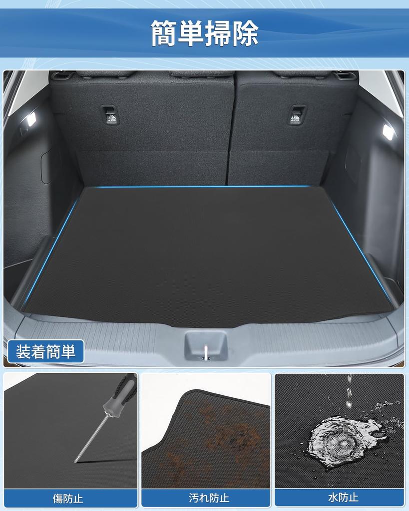 Mixsuper 2D Trunk Luggage Mat for Honda New Vezel RV Luggage Cargo Compatible with Vezel Interior Parts 2021 Waterproof PVC Abrasion Stain Easy