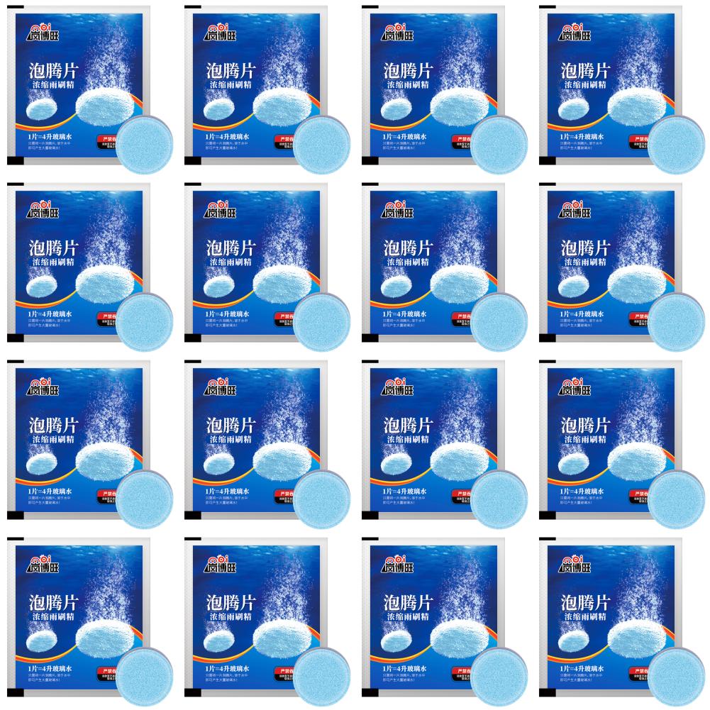 

Car Windscreen Cleaner Effervescent Tablet Car Windshield Glass Solid Cleaner