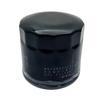 Motorcycle Engine Oil Filter Oil Filter Element For Keeway V Cruise 125 VCruise 125 Oil Grid Filter