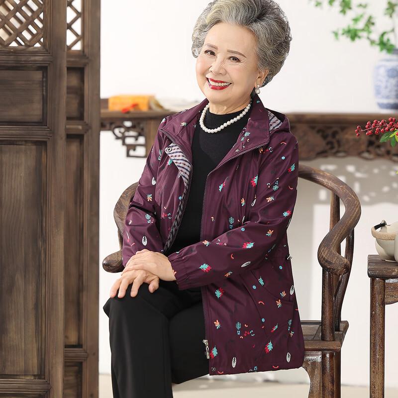 

YUZHAOLIN Женская куртка-ветровка с капюшоном для пожилых XL