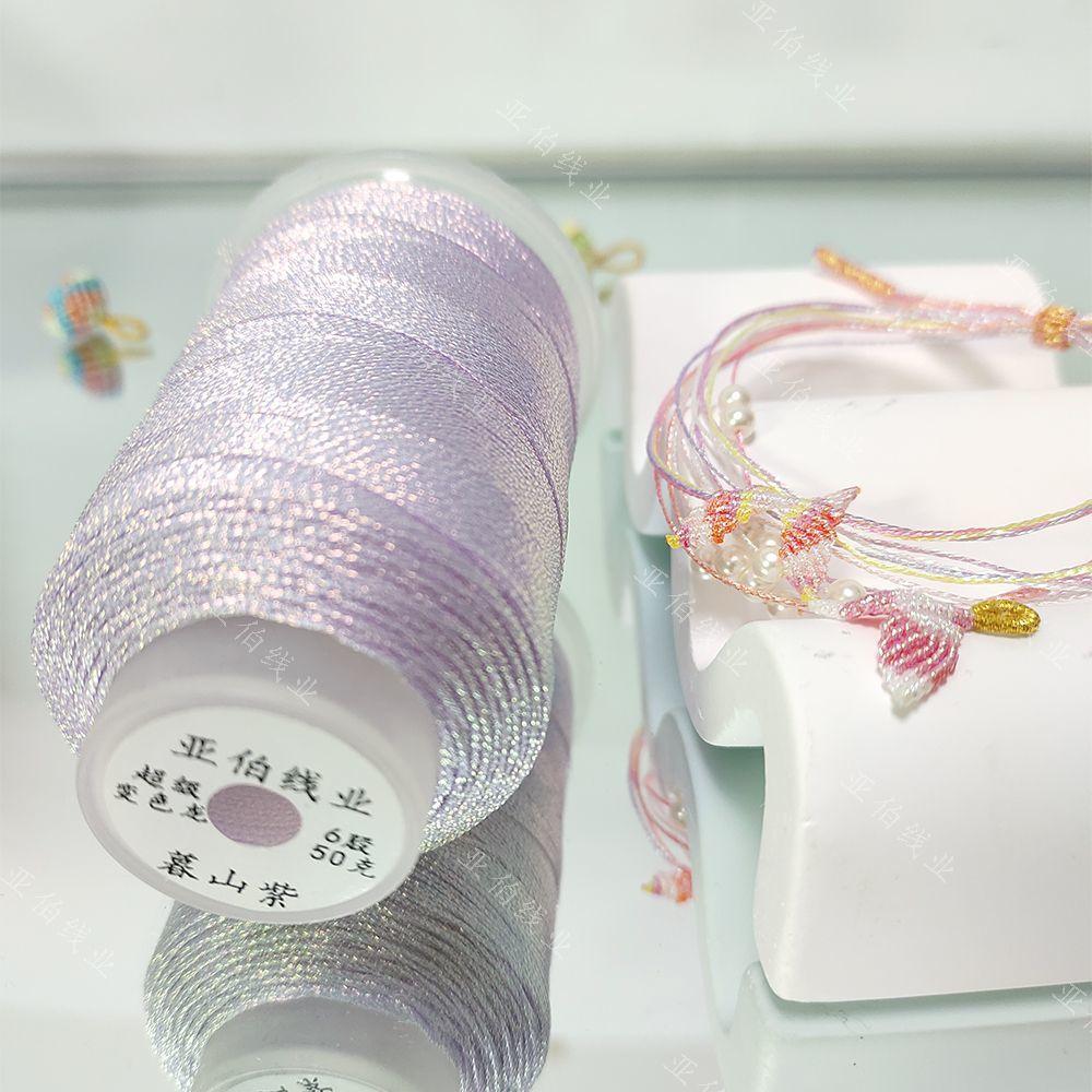 Symphony Thread 6 Shares 0.4mm240m Super Chameleon Symphony Lotus Multicolored Rope DIY Hand-woven Jewelry Special Thread