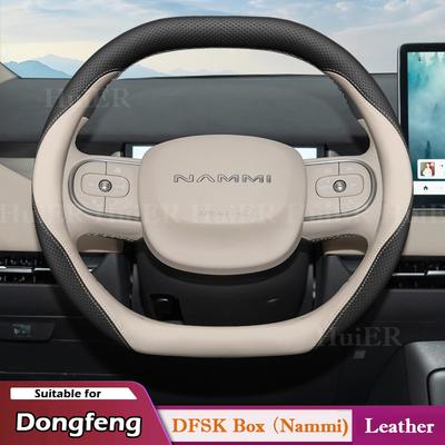 Accesorios Interior – Forros para volantes y tiradores