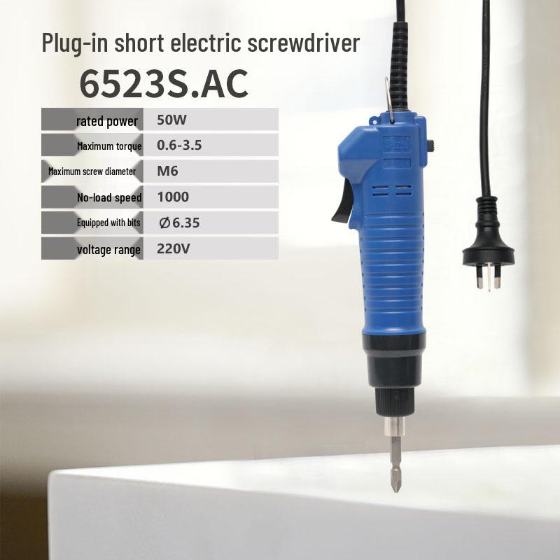 220V Plug-in Short Electric Repair Screwdriver