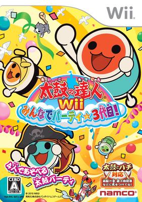 Taiko No Tatsujin Minna De Wii Party3rd Generation! (Software Only)