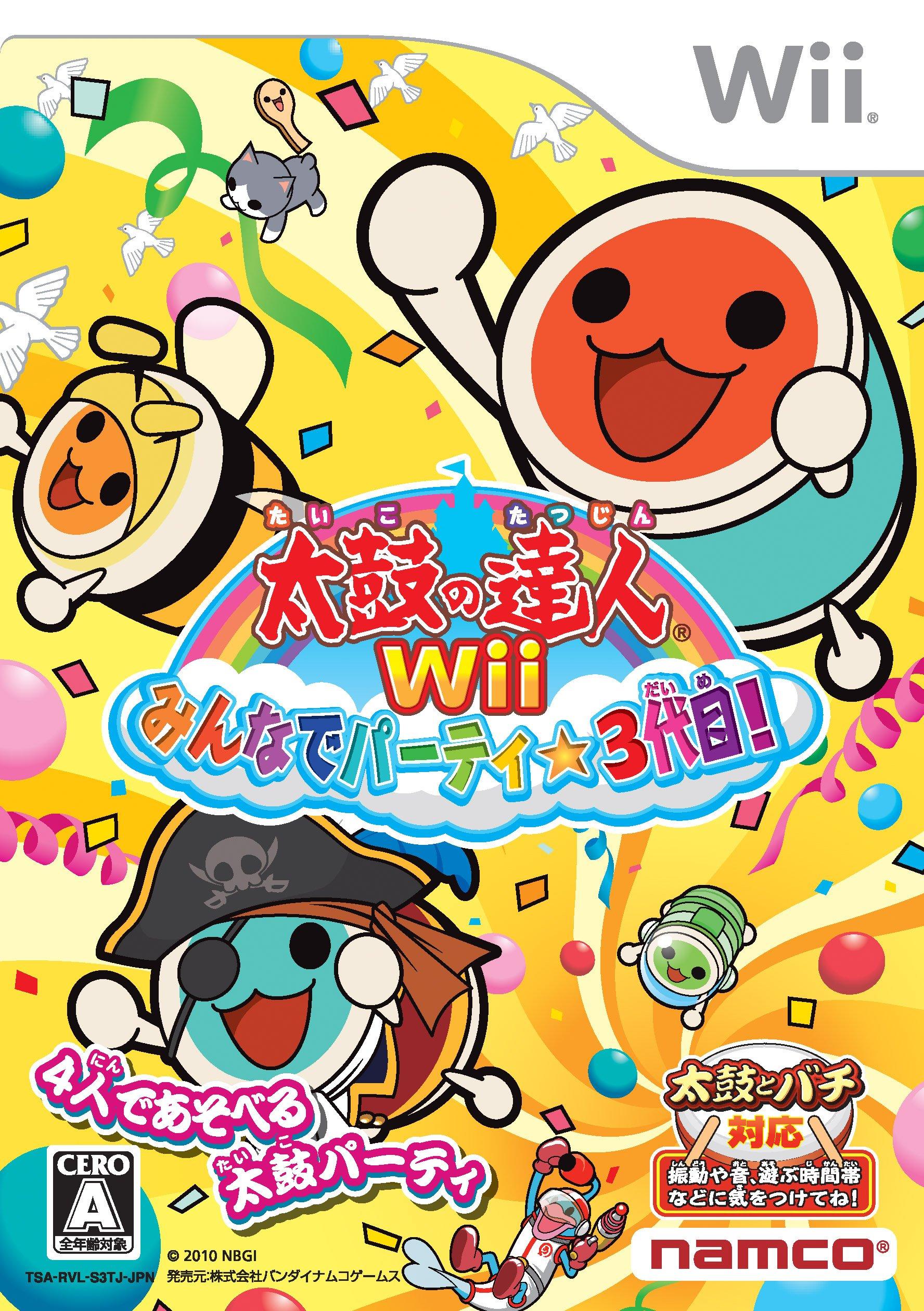 Taiko no Tatsujin Все вместе Wii Party 3-го поколения! (Только программное обеспечение)