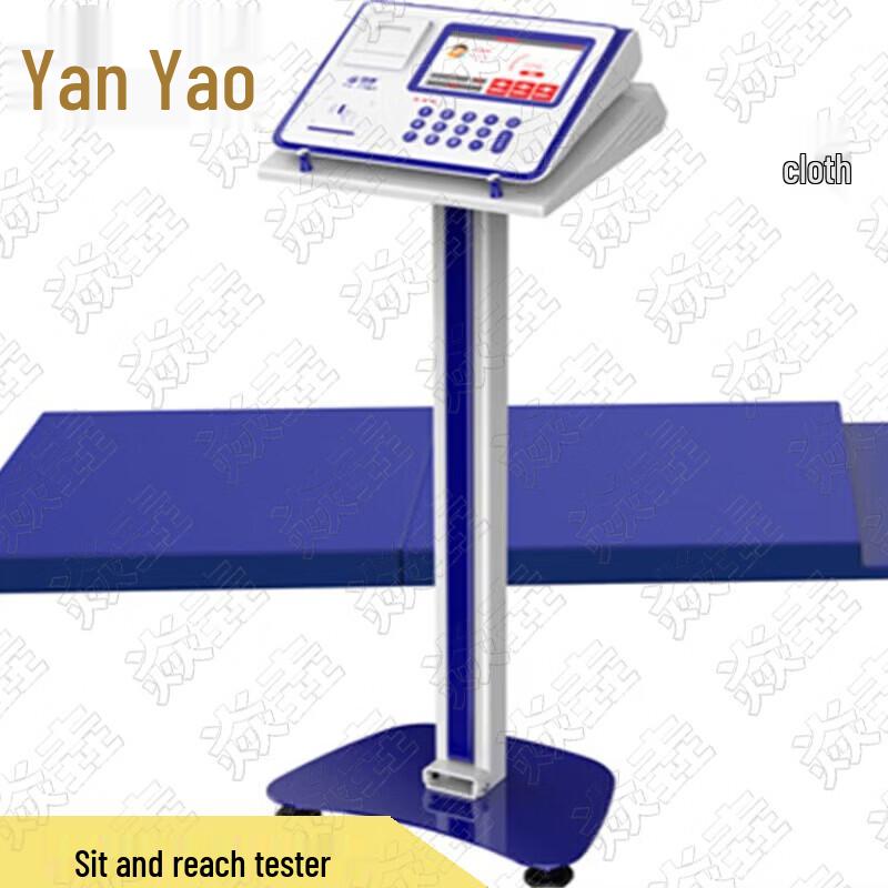 Yan Zhuang Physical Fitness Testers