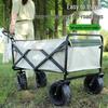 Foldable Outdoor Camping Utility Wagon