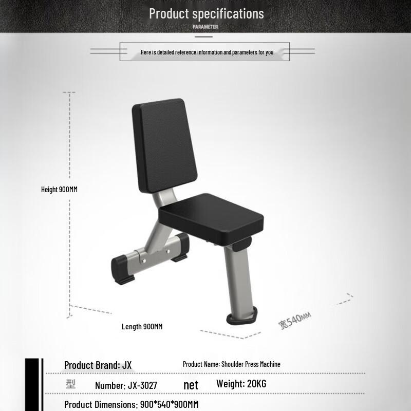 JUNXIA JX-3027 Shoulder Press Training Bench