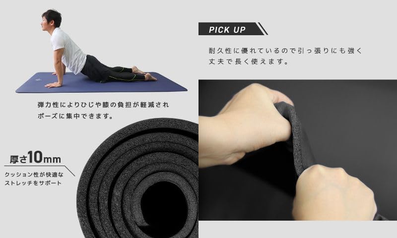 WEIMALL Yoga Training Exercise Yoga Thickness Core Abdominal Muscle Pelvic Storage Case 190cm x WMFITNESS YOGAM10CBK Mat, Thick, 10mm, Wide, Large,