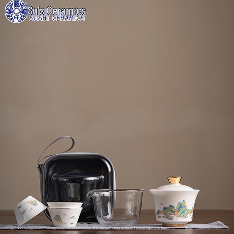 Chinese Ceramic Travel Gongfu Tea Set
