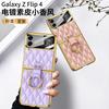 Applicable To Samsung Z Flip1 Mobile Phone Case, Ring Case and Film Integrated Diamond Folding Flip1 Protective Case.