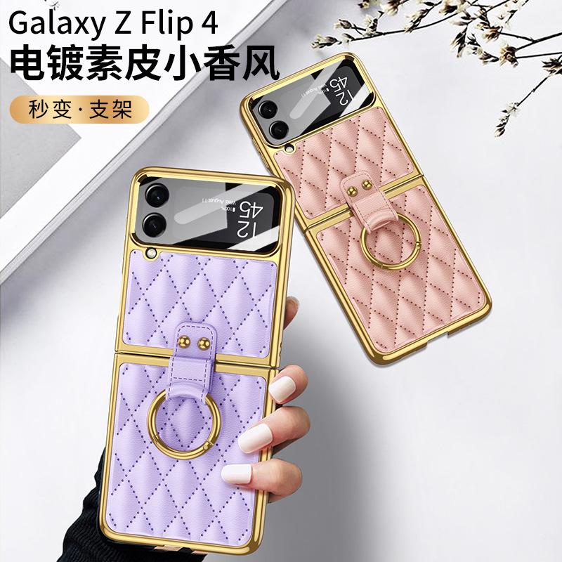 Applicable To Samsung Z Flip1 Mobile Phone Case, Ring Case and Film Integrated Diamond Folding Flip1 Protective Case.
