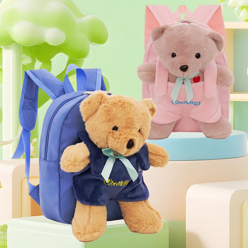 Zaino Orsacchiotto per Bambini in Nylon Impermeabile per Bambini in Età Prescolare