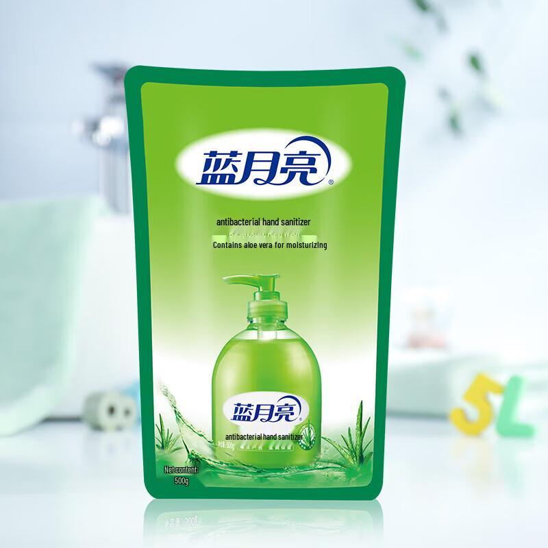 Blue Moon Aloe Antibacterial Hand Soap (500g Pouch)