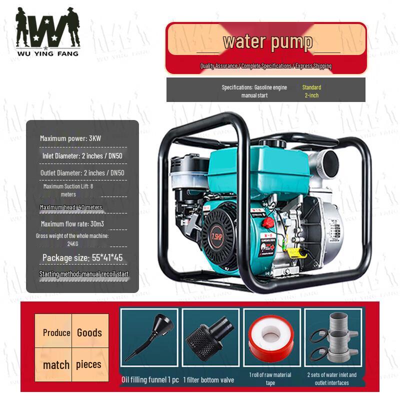 

Wuyingfang High-Power Agricultural & Firefighting Water Pump